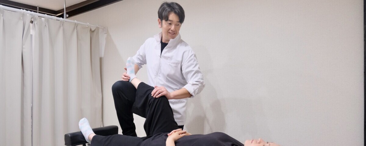 施術