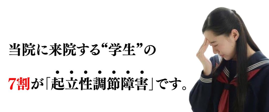 学生