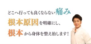 根本原因