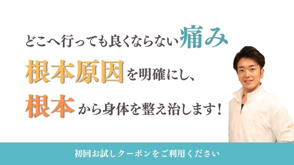 根本原因