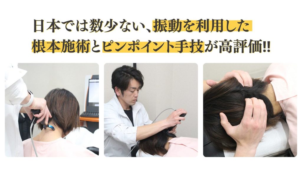 高評価