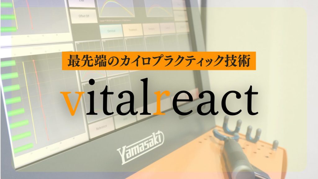 vitalreact